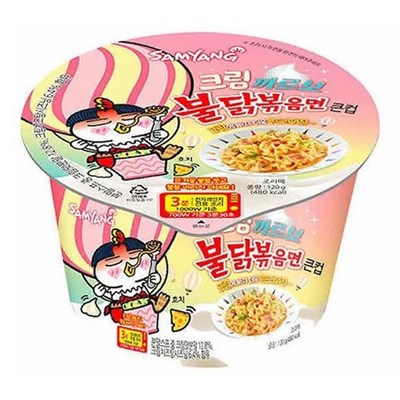 Лапша Samyang Creamy Carbonara Карбонара 120г fFuG9pcVgo38vE6NAxzM20 - фото 22854