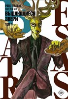 Манга Beastars Выдающиеся звери Том 4 w2yZ5TubhBTvKUlXhwbhg3