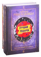 Эдвард Руки-ножницы и другие фантастические герои кино (комплект из 4 комиксов) FWEZcyymjrV9GRBN2Q9Wi3